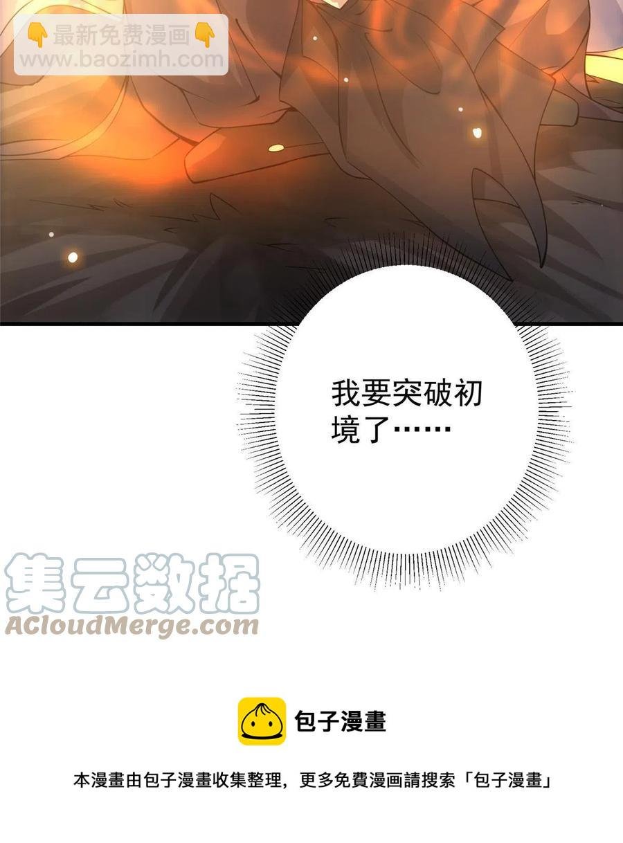 079 故人再相遇？