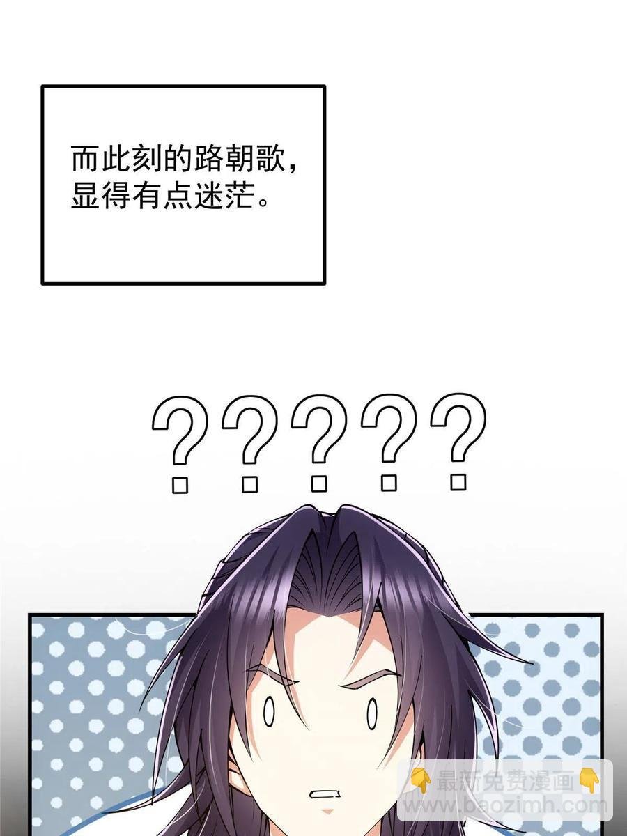 079 故人再相遇？