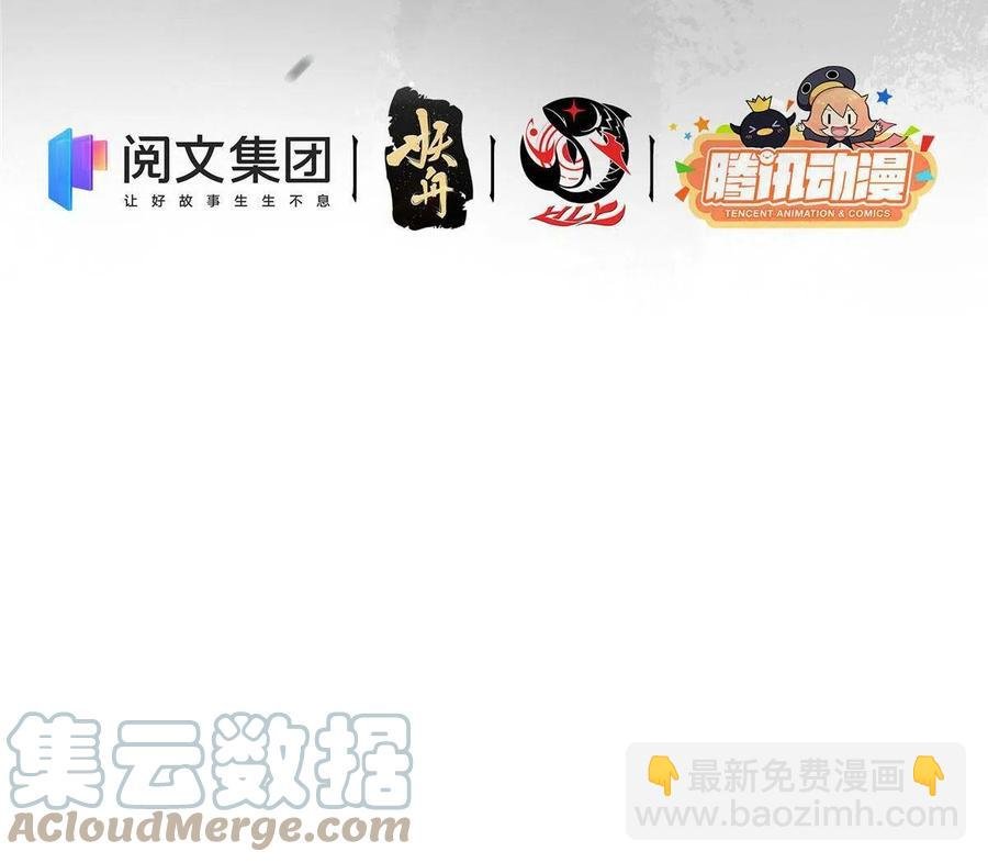 080 师父与我关系“匪浅”