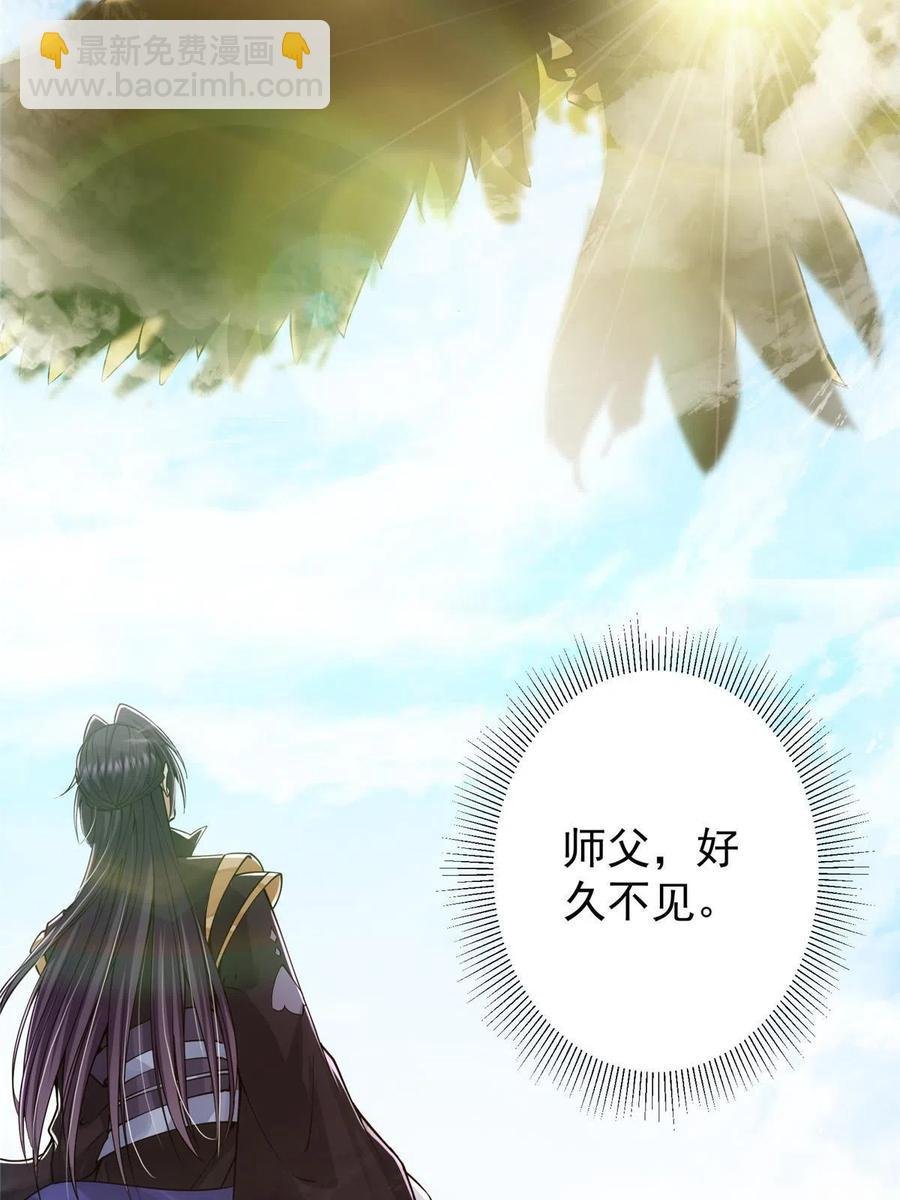 080 师父与我关系“匪浅”