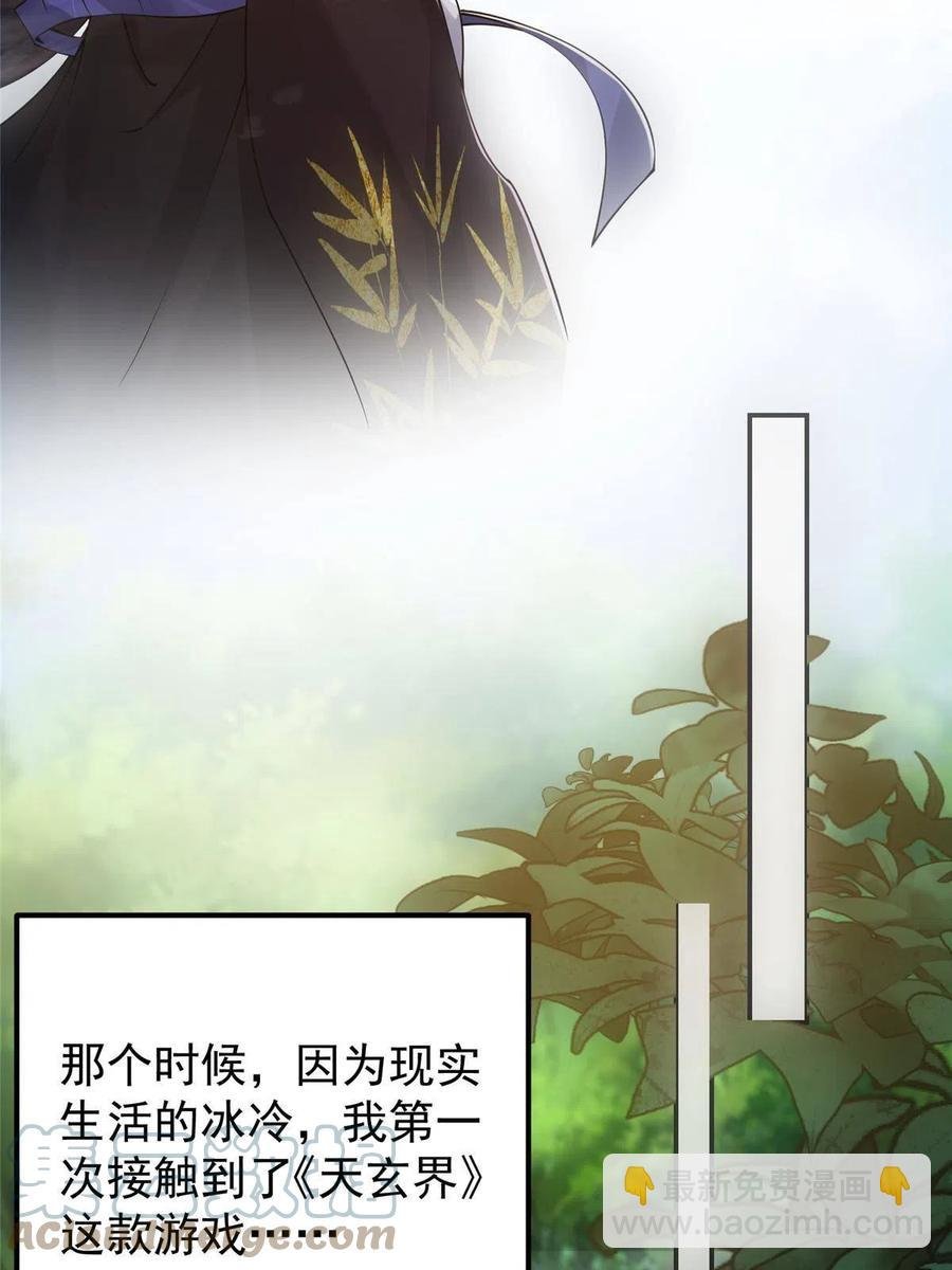 080 师父与我关系“匪浅”