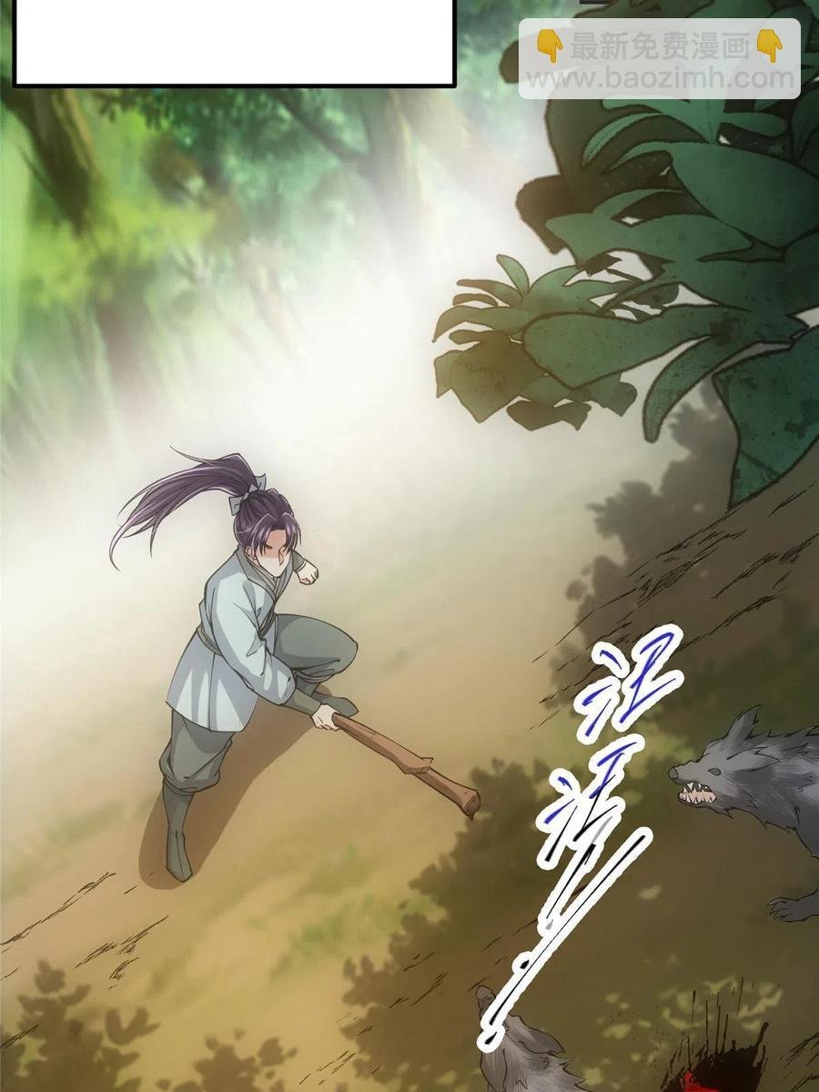 080 师父与我关系“匪浅”