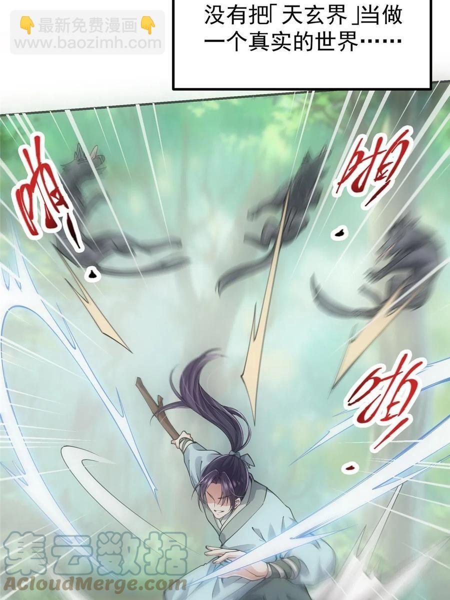 080 师父与我关系“匪浅”