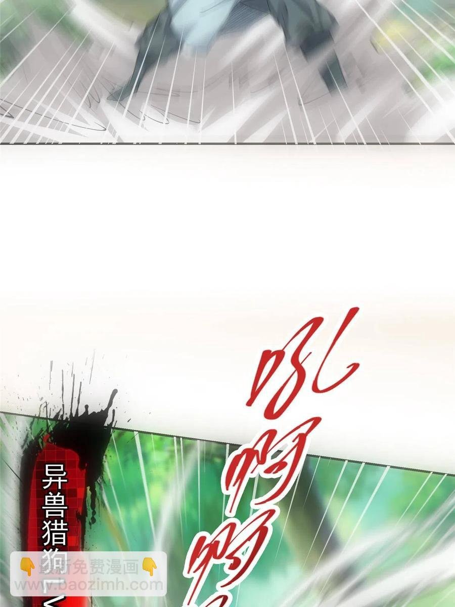 080 师父与我关系“匪浅”
