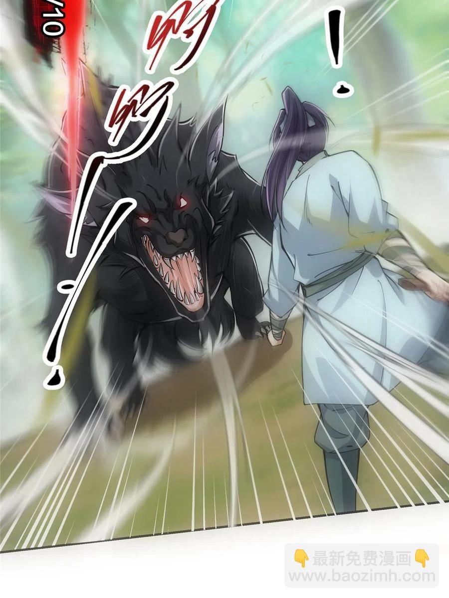 080 师父与我关系“匪浅”