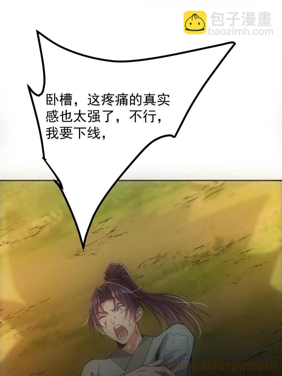 080 师父与我关系“匪浅”