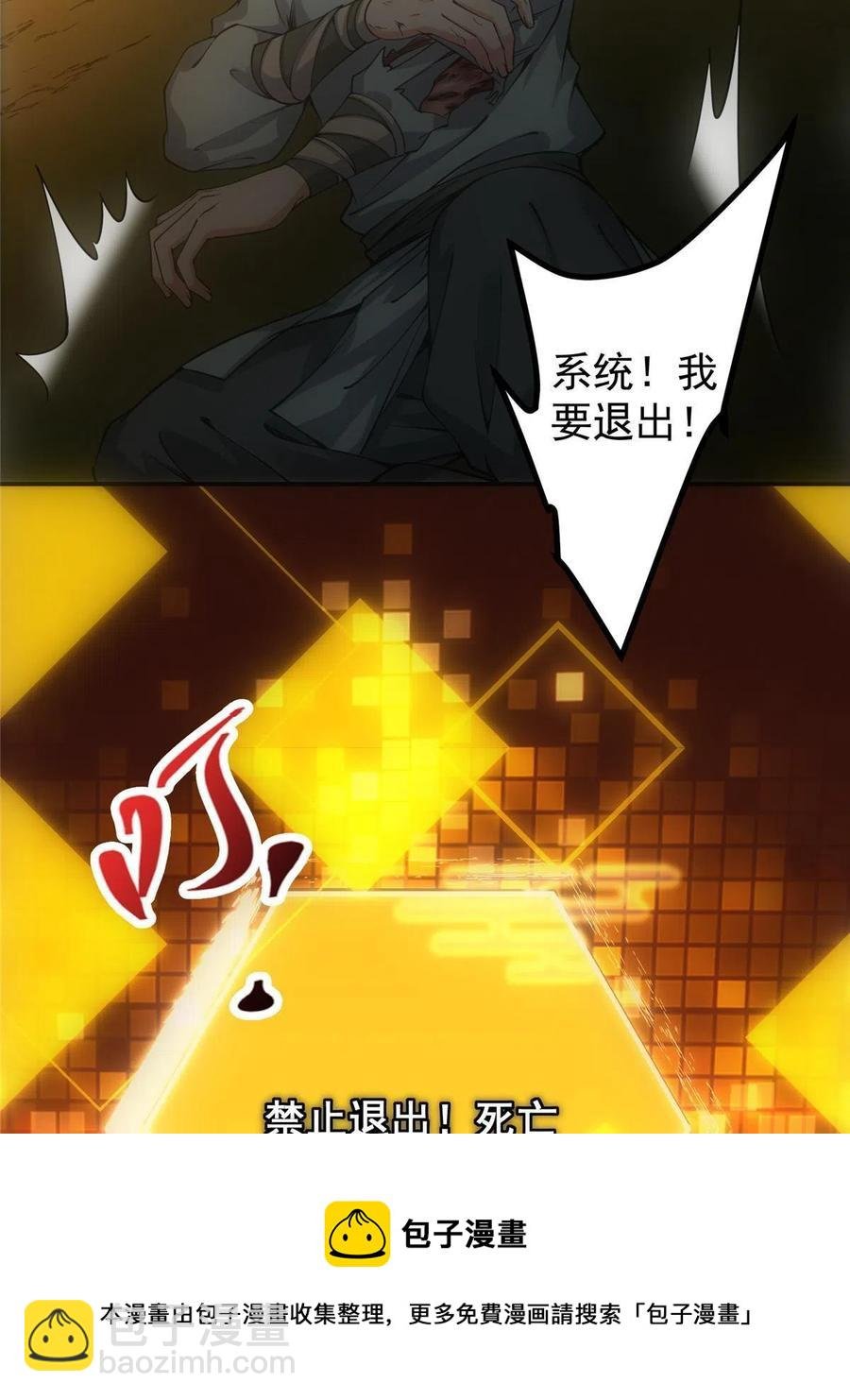080 师父与我关系“匪浅”