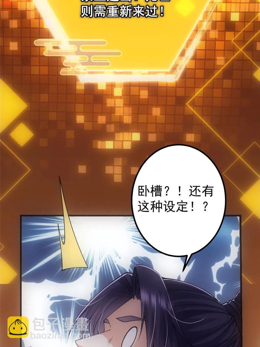 080 师父与我关系“匪浅”
