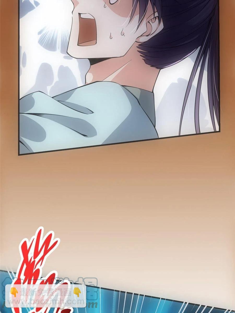 080 师父与我关系“匪浅”