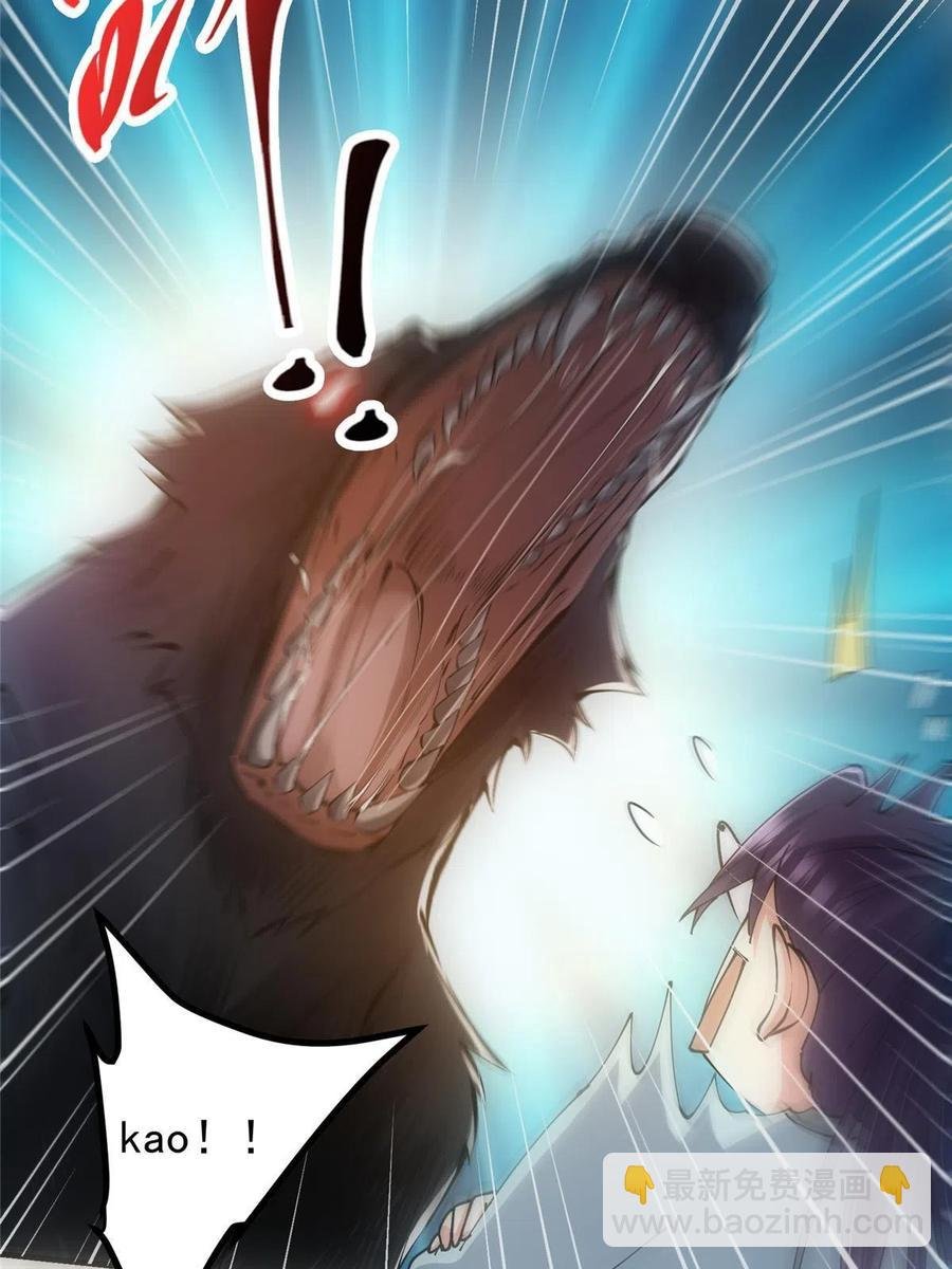 080 师父与我关系“匪浅”