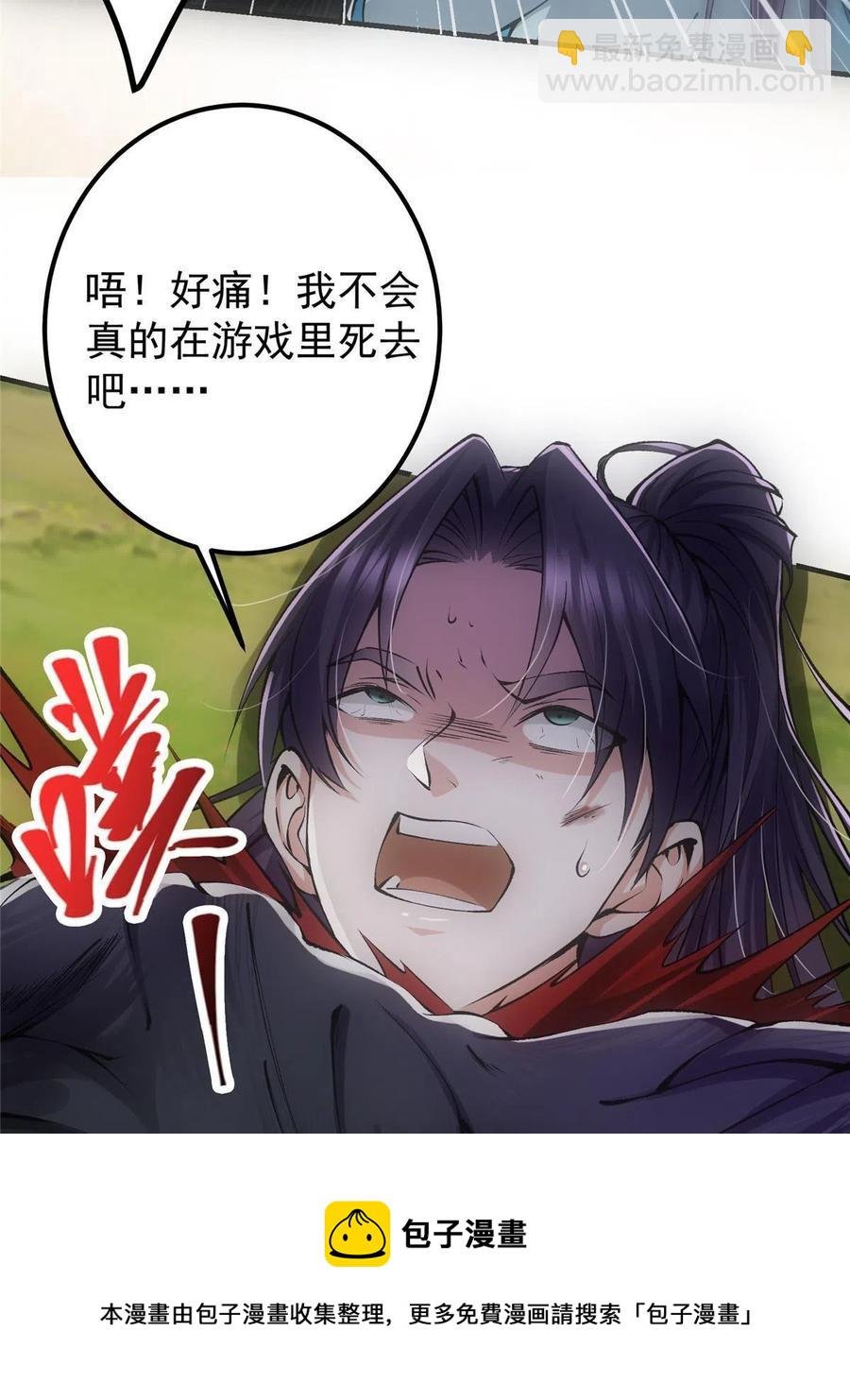 080 师父与我关系“匪浅”