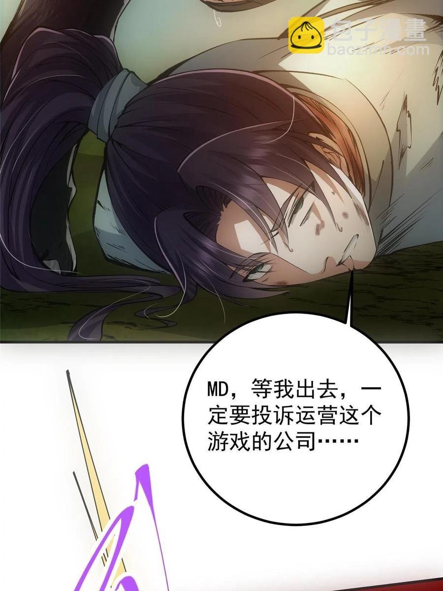 080 师父与我关系“匪浅”