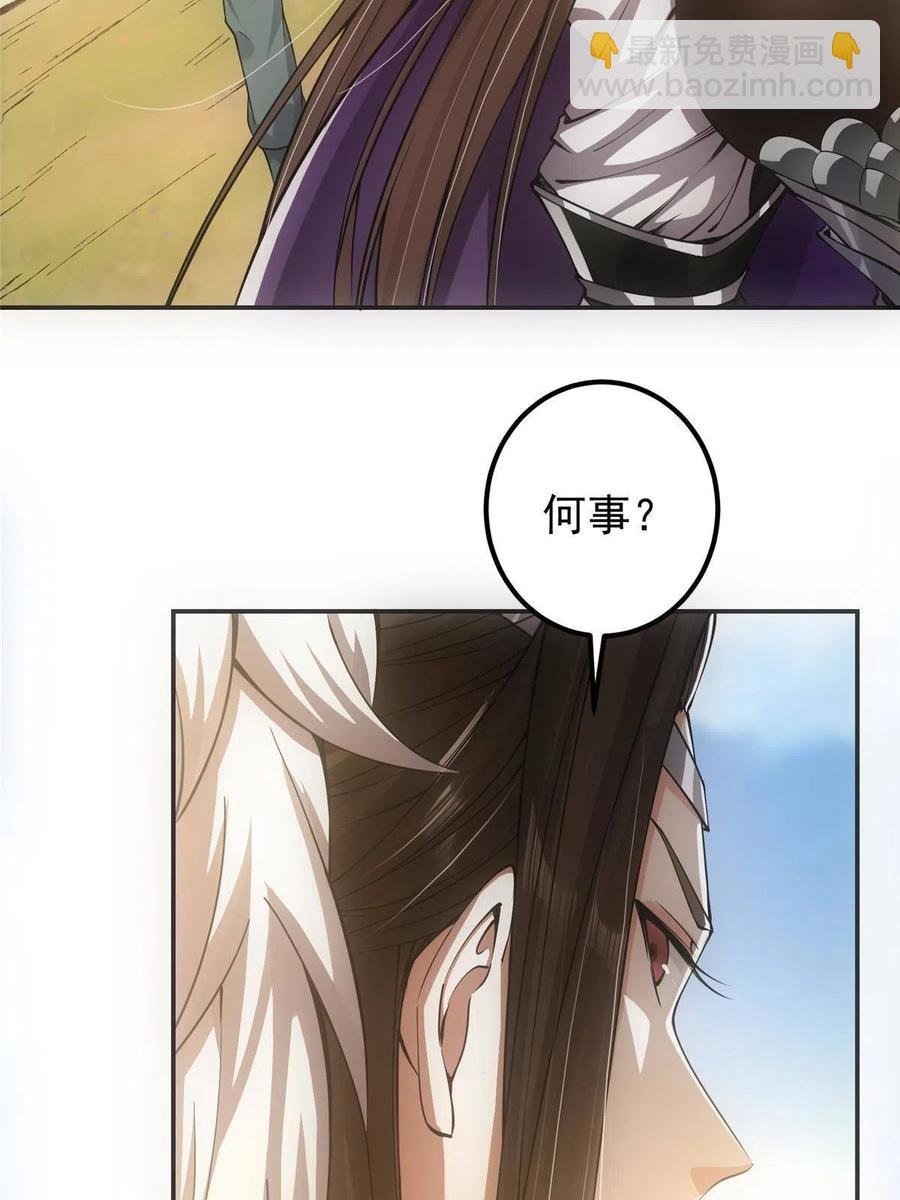 080 师父与我关系“匪浅”