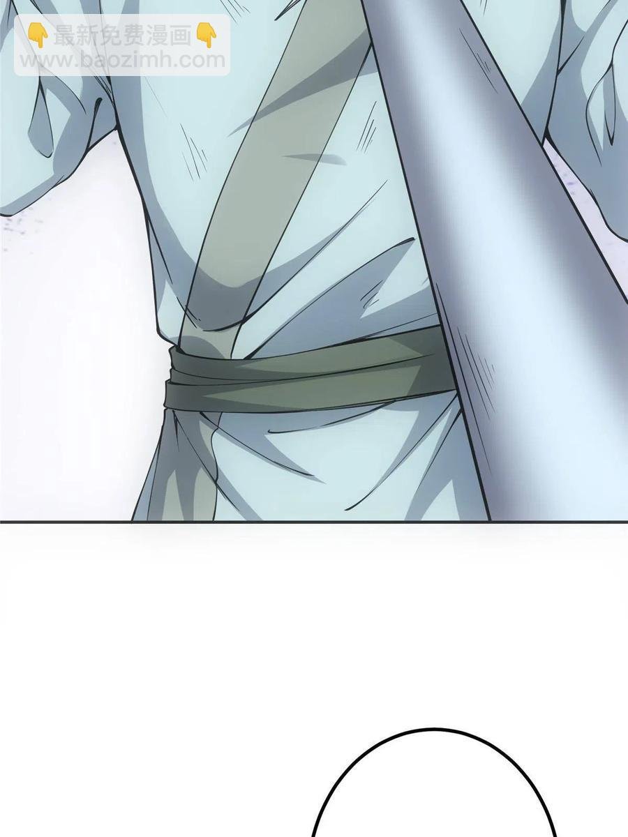 080 师父与我关系“匪浅”