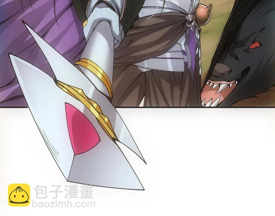 080 师父与我关系“匪浅”