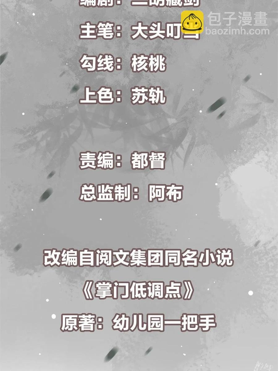 081 识酒悦美人