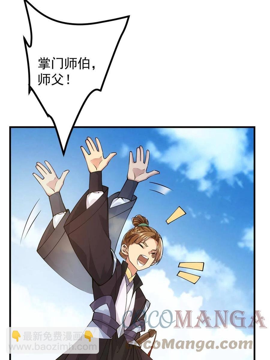 081 识酒悦美人