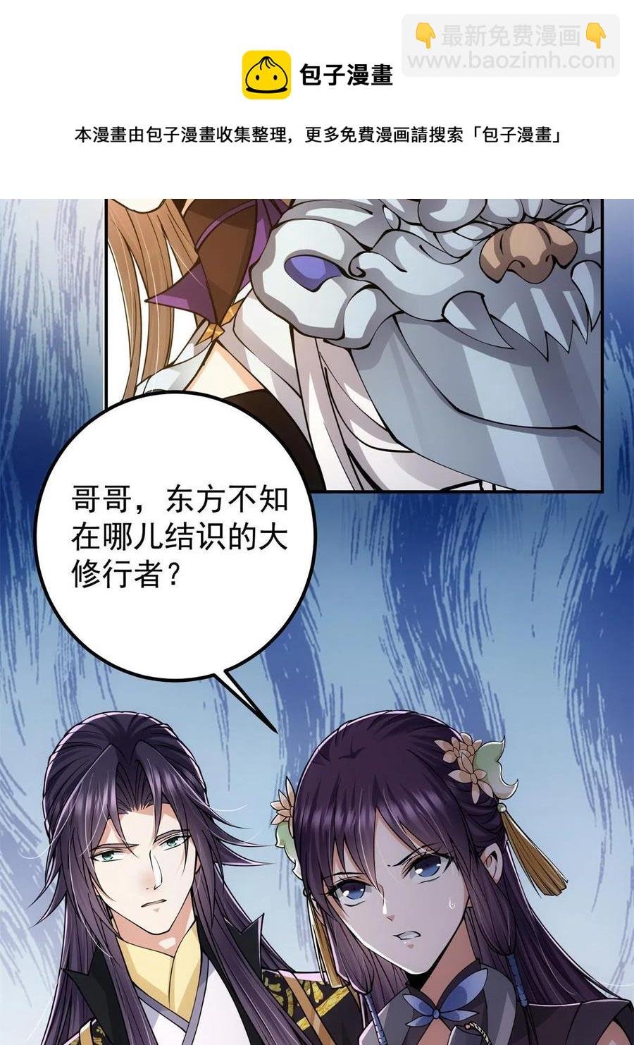 081 识酒悦美人