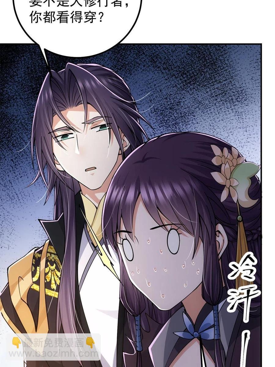 081 识酒悦美人