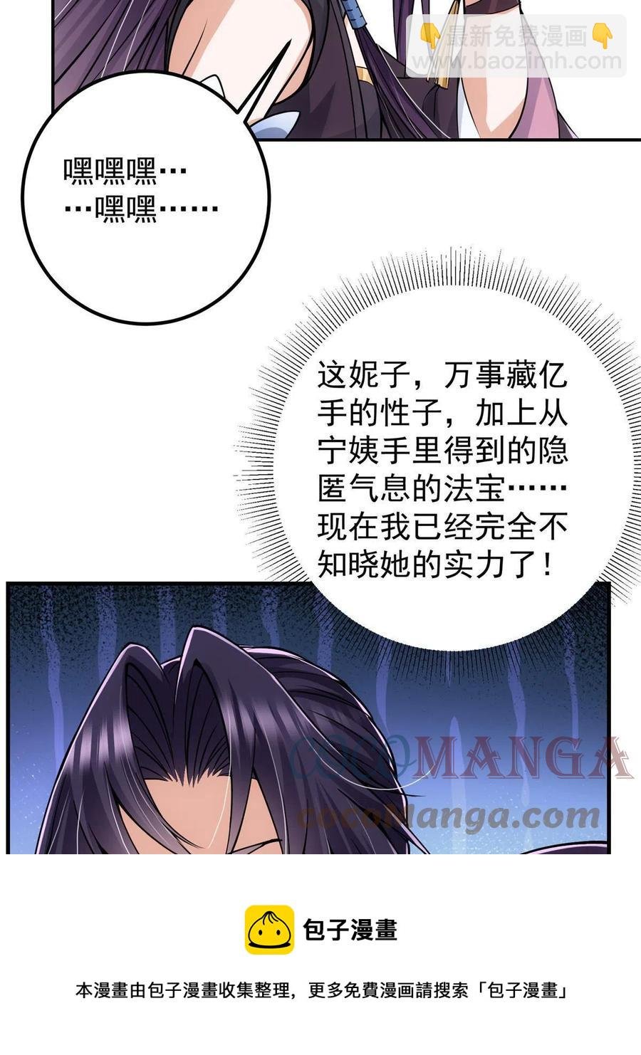 081 识酒悦美人