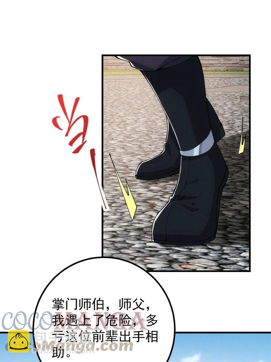 081 识酒悦美人