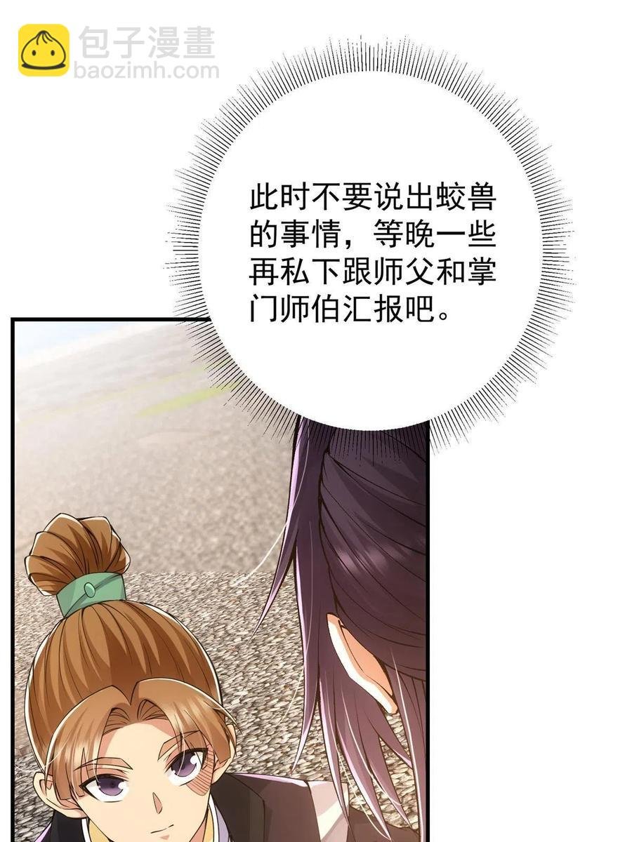 081 识酒悦美人
