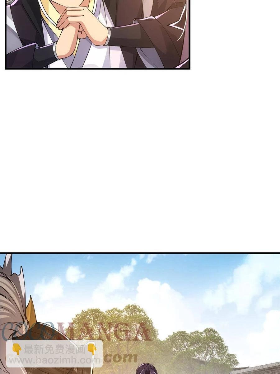 081 识酒悦美人