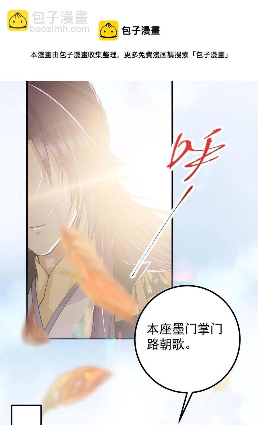 081 识酒悦美人