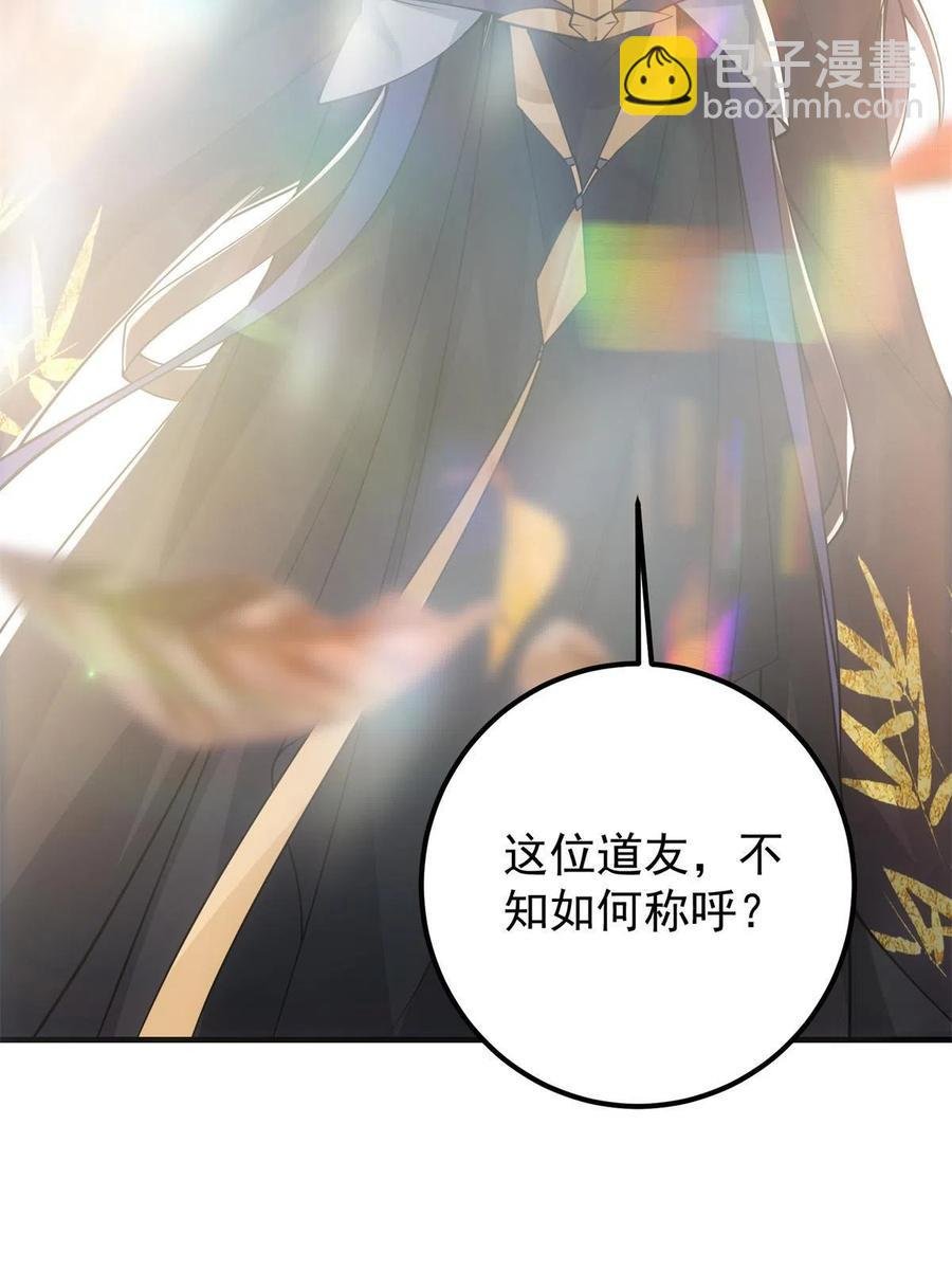081 识酒悦美人