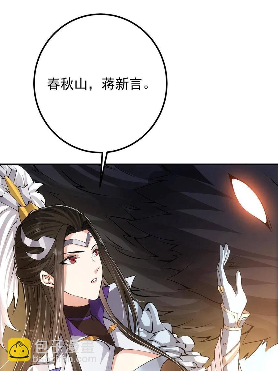 081 识酒悦美人