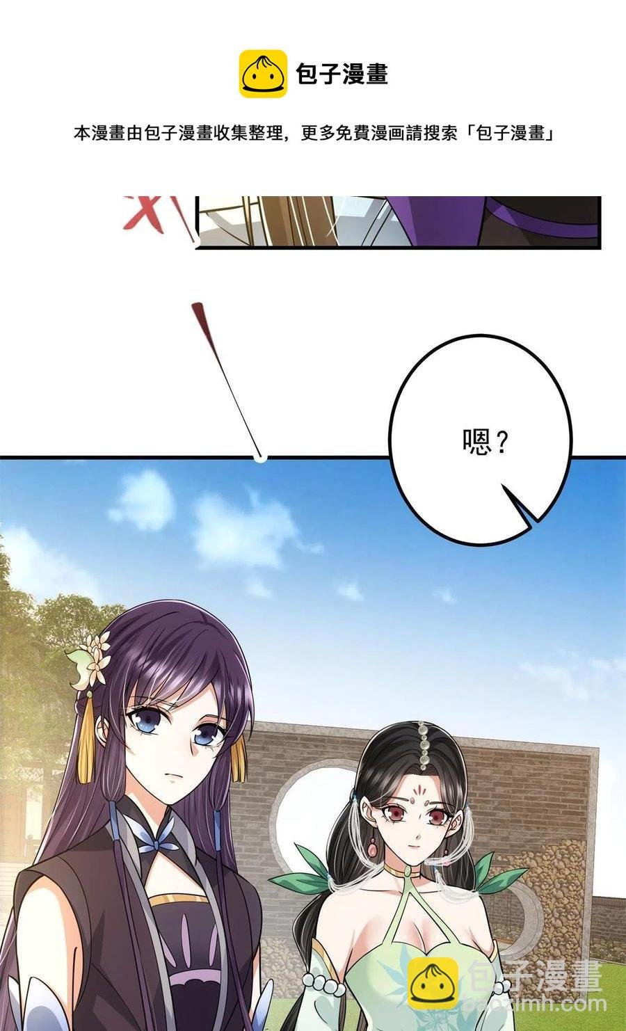 081 识酒悦美人
