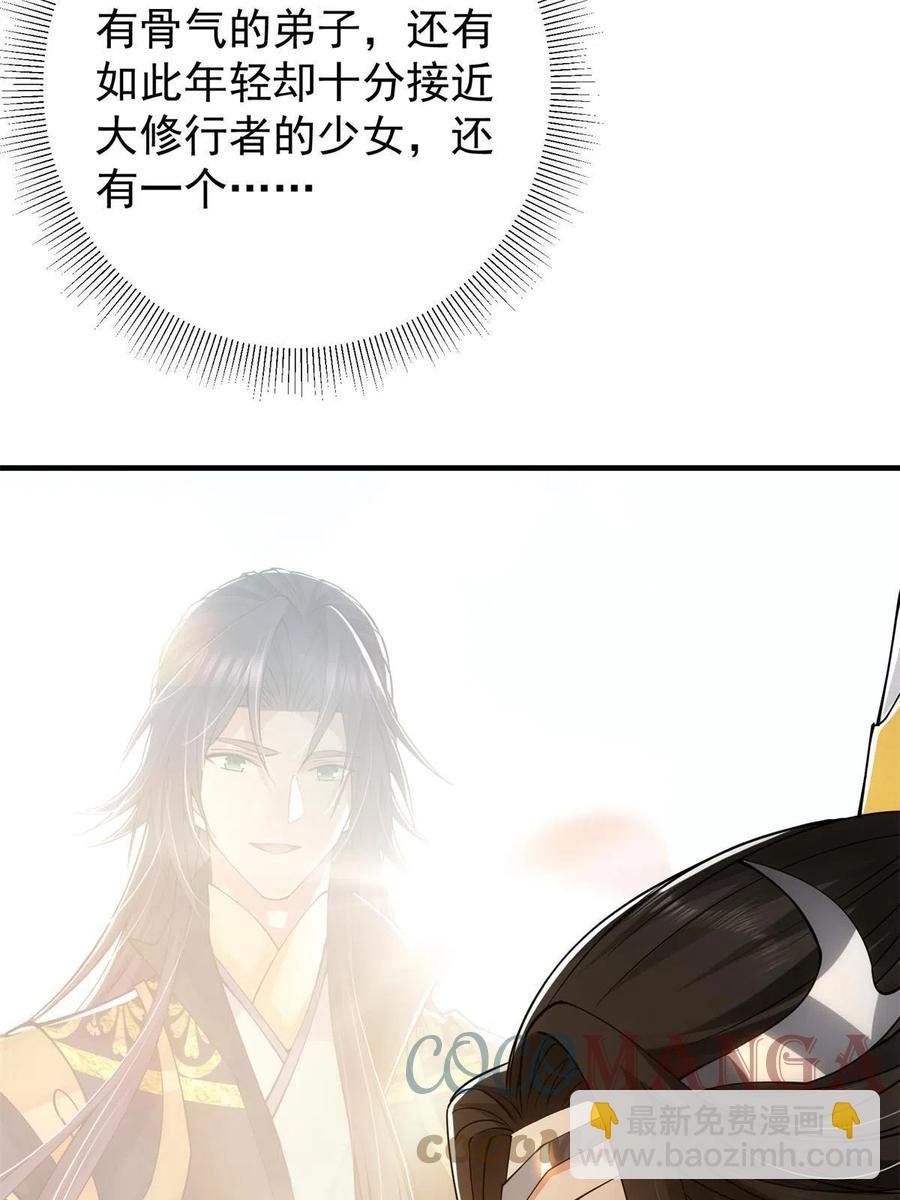 081 识酒悦美人