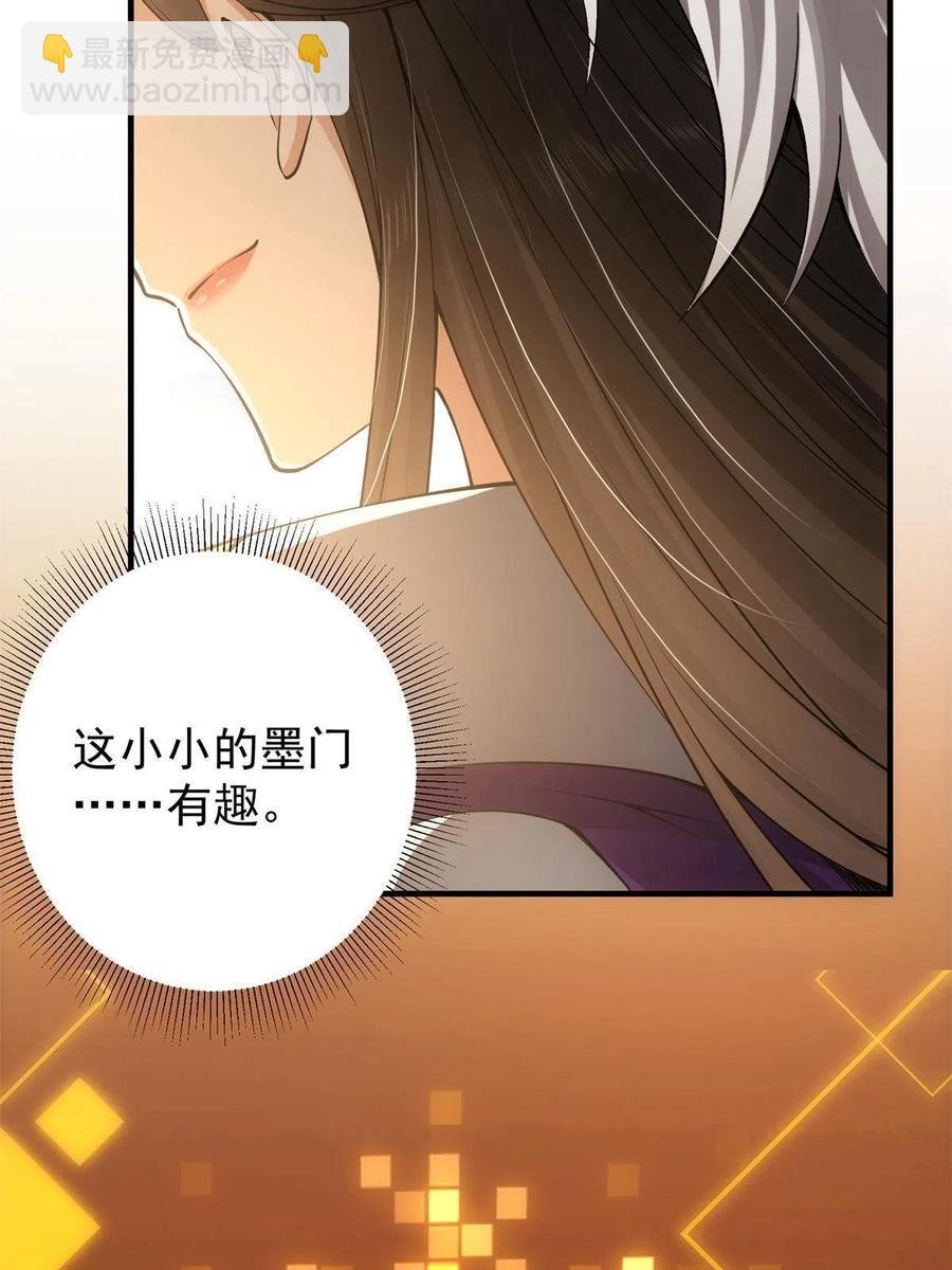 081 识酒悦美人