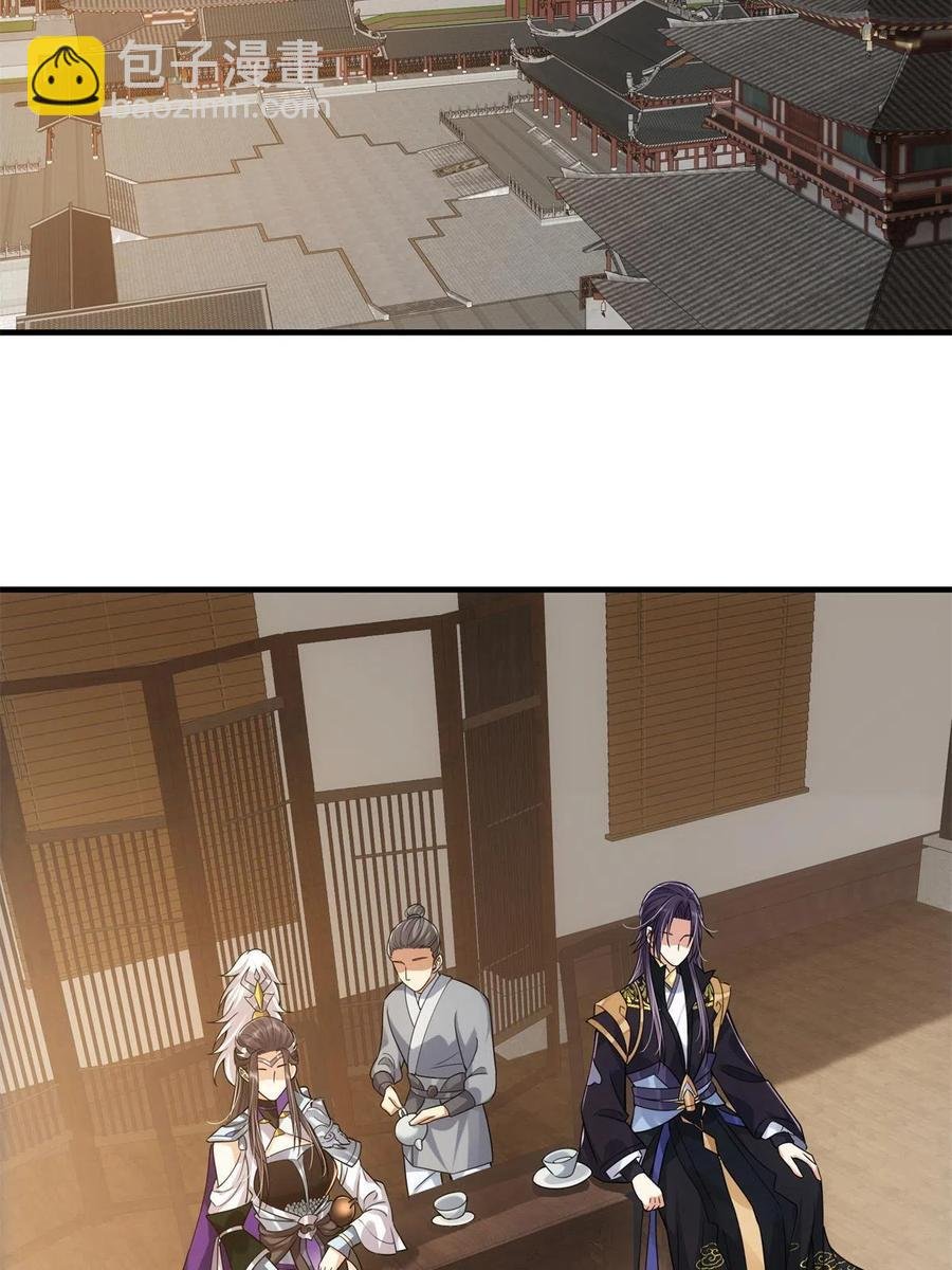 081 识酒悦美人