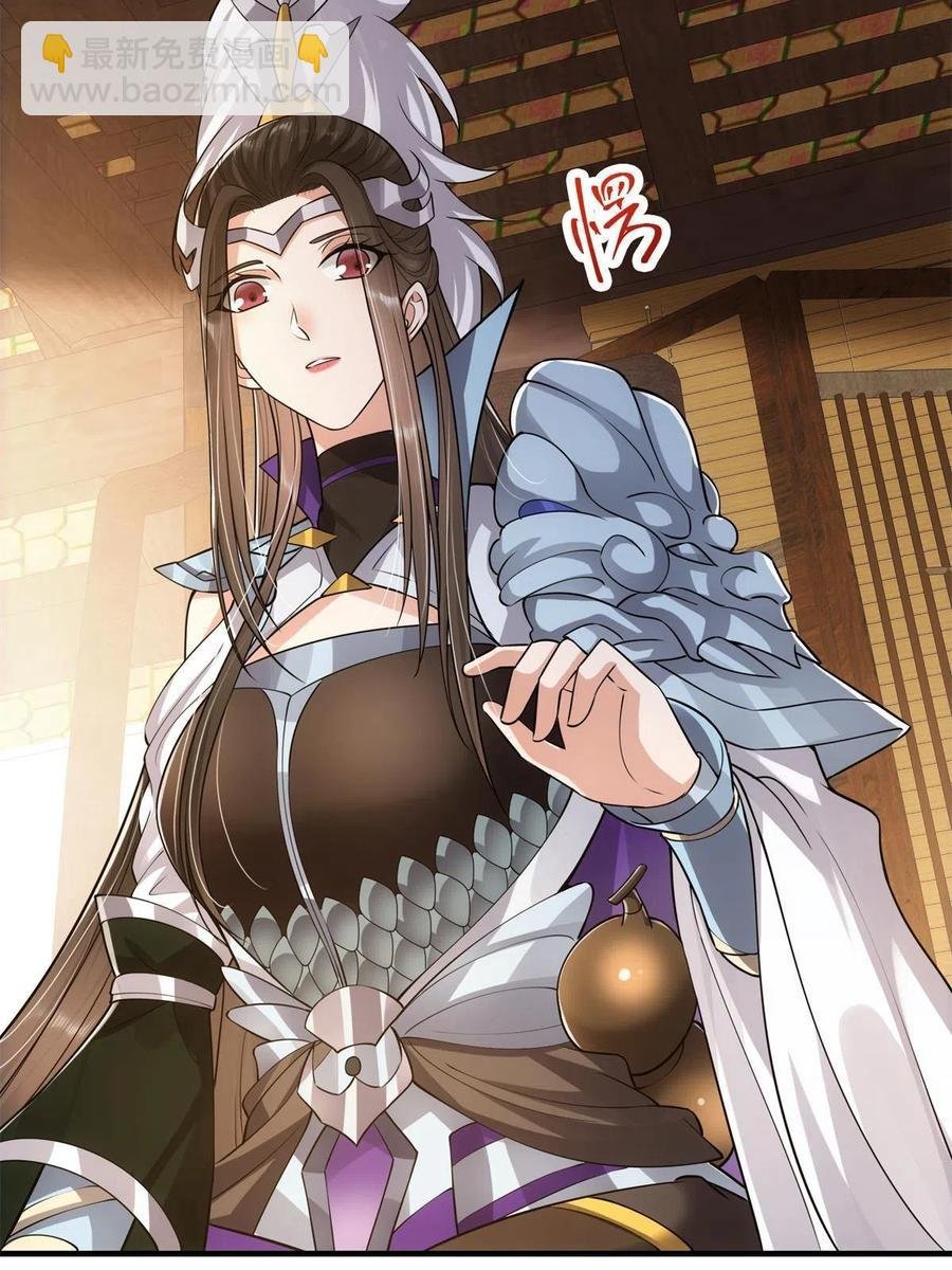 081 识酒悦美人