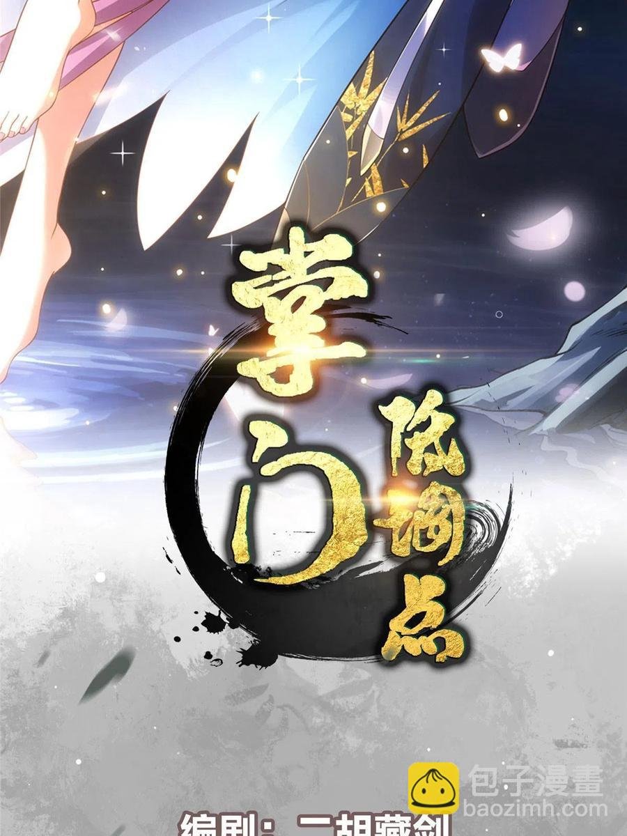 082 何为酷？