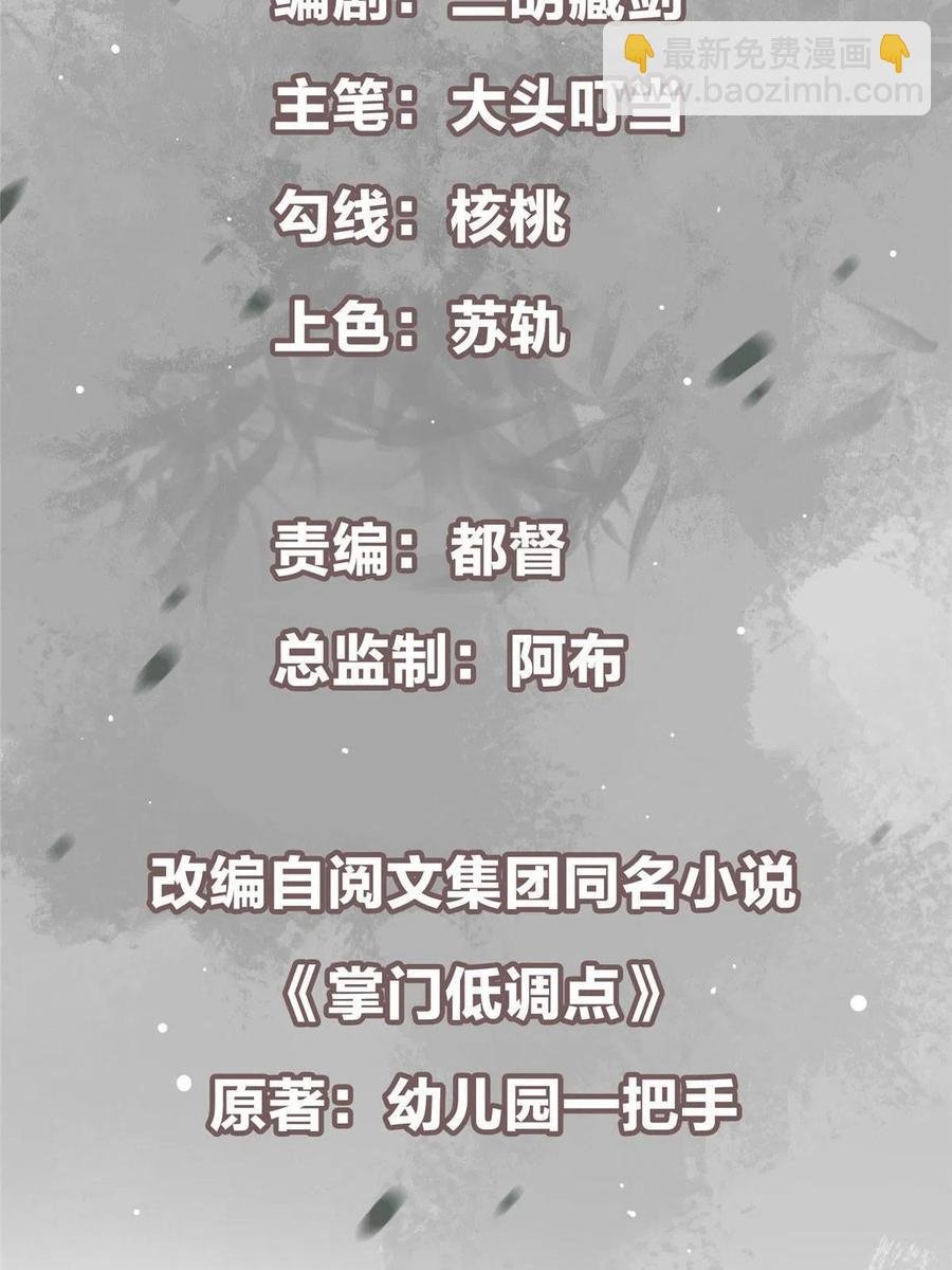 082 何为酷？
