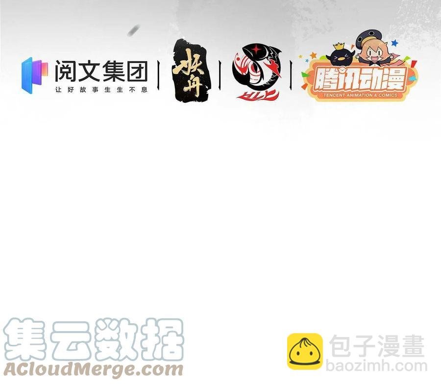 082 何为酷？