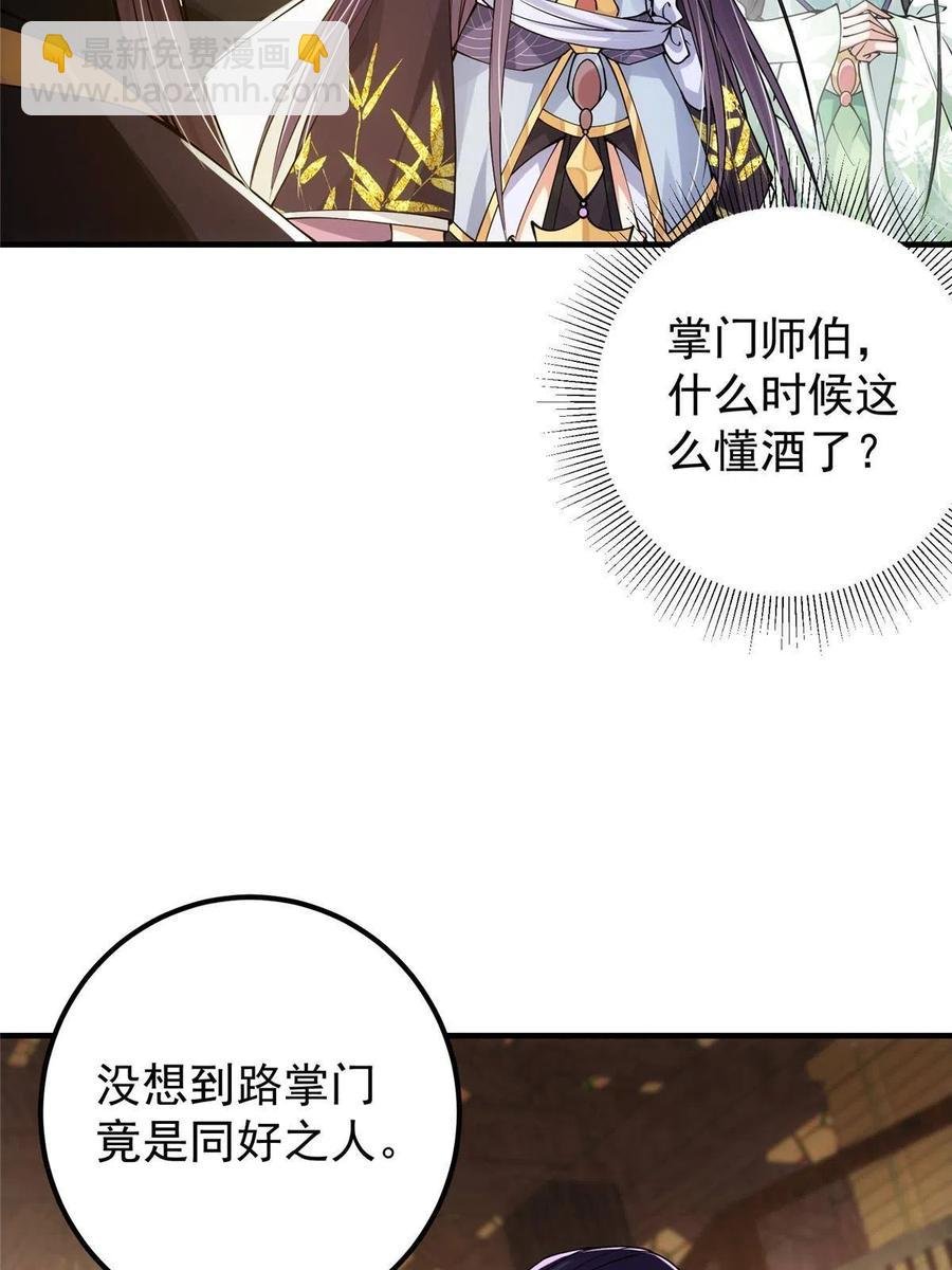 082 何为酷？