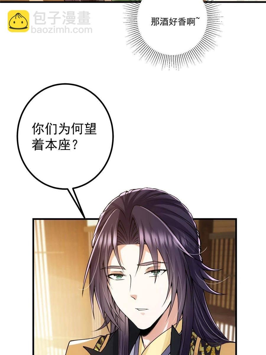 082 何为酷？