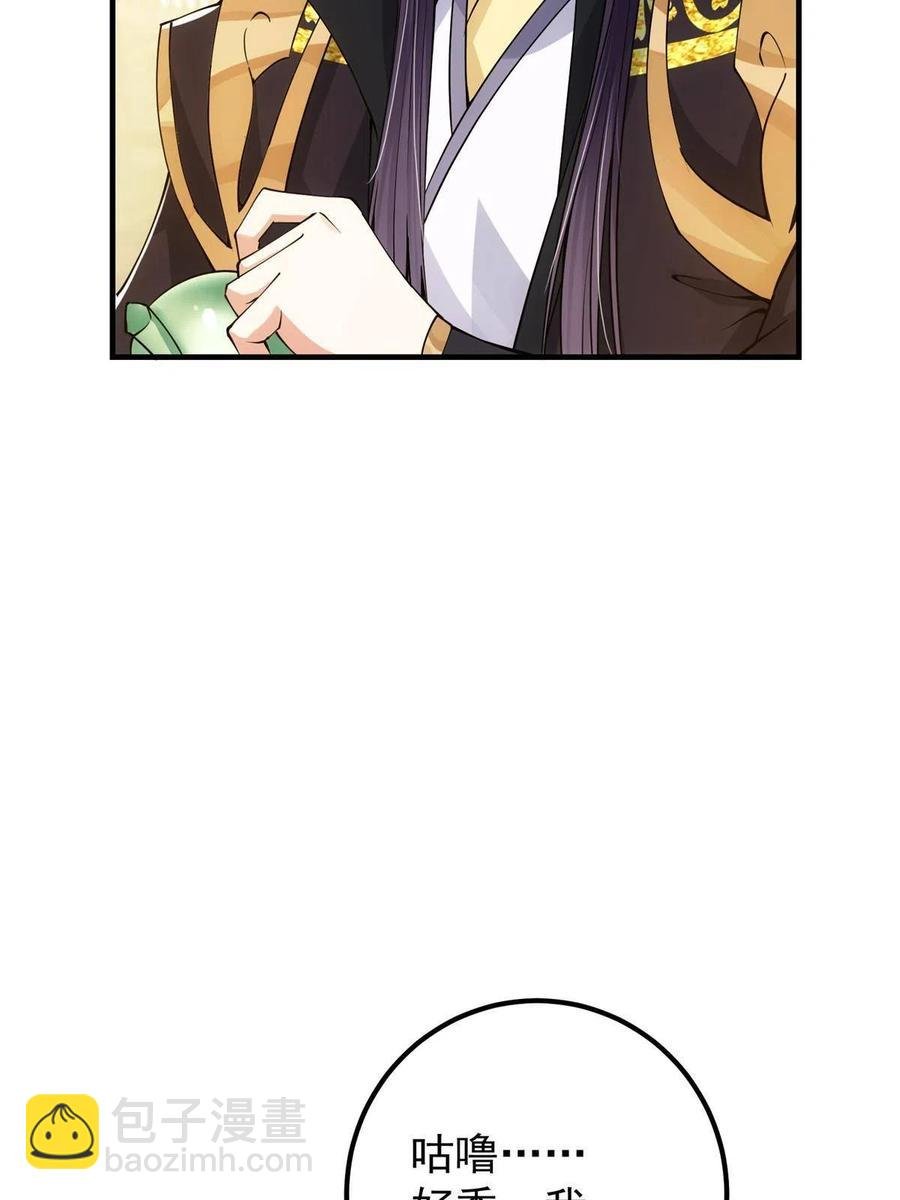 082 何为酷？