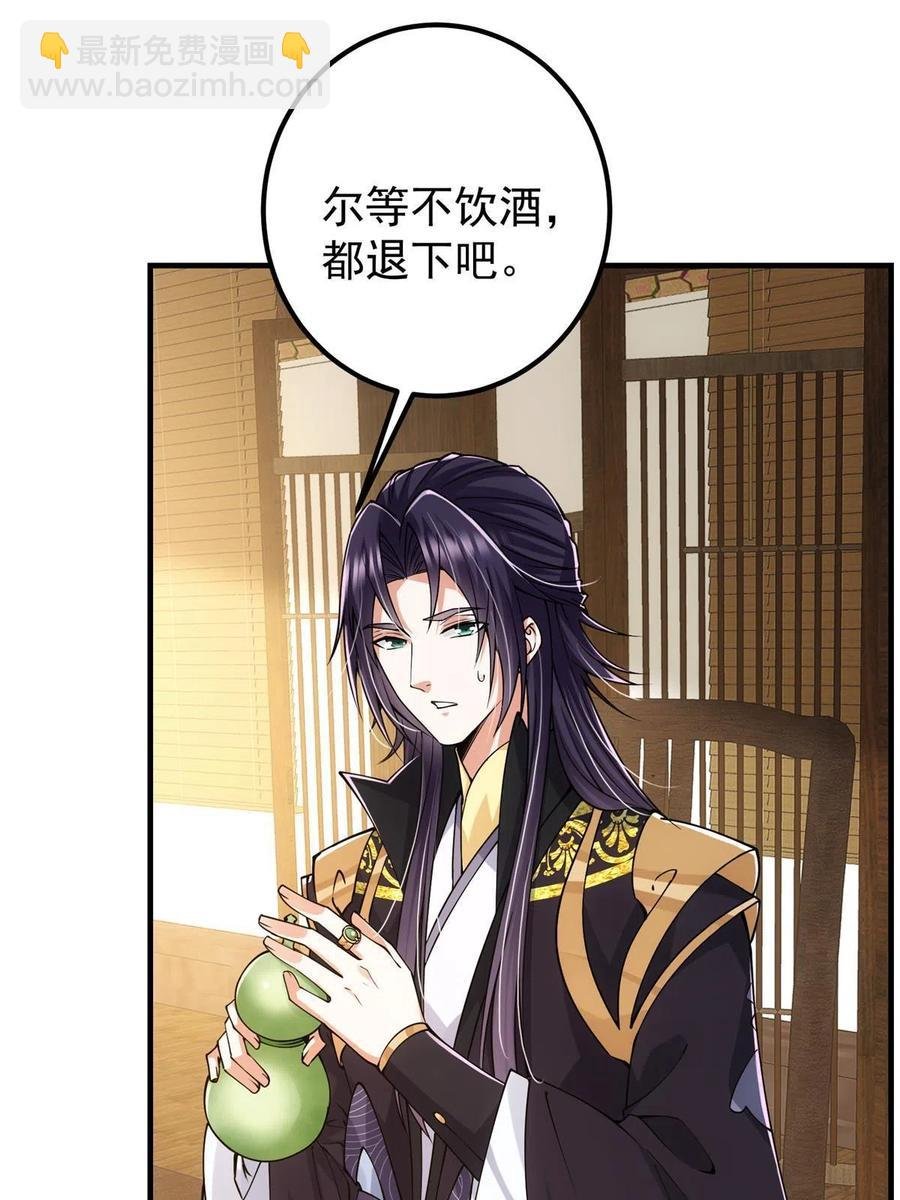 082 何为酷？