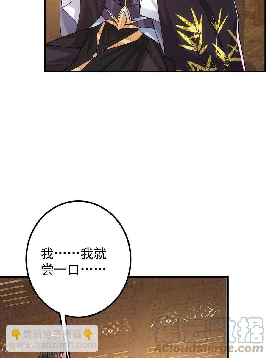 082 何为酷？