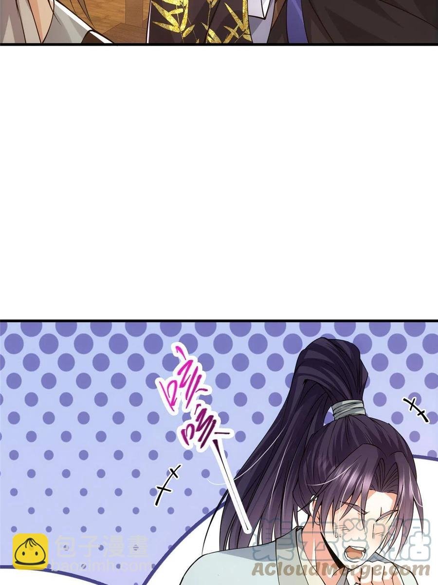082 何为酷？
