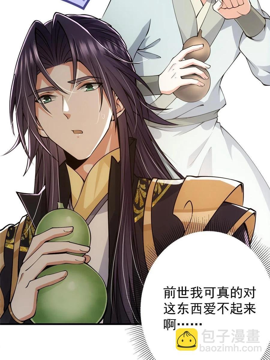 082 何为酷？