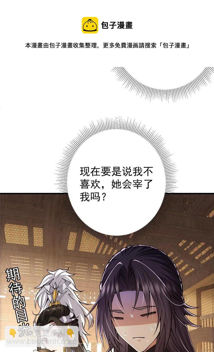 082 何为酷？