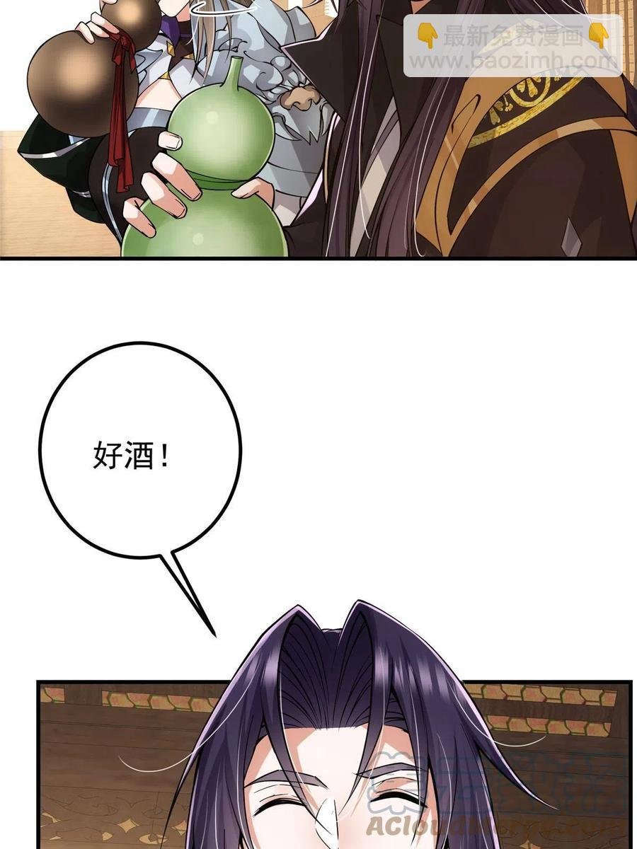 082 何为酷？