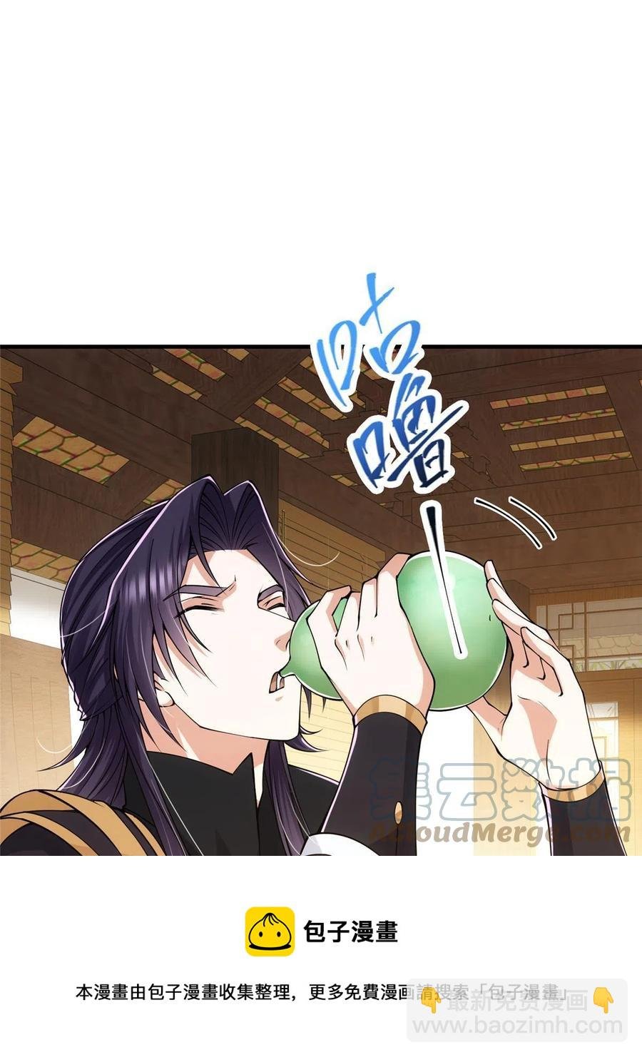 082 何为酷？