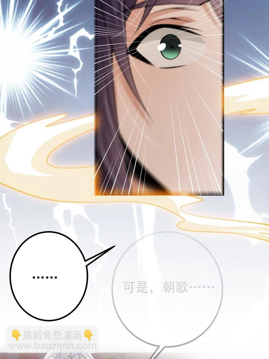 082 何为酷？