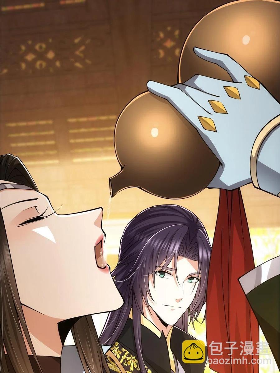 082 何为酷？